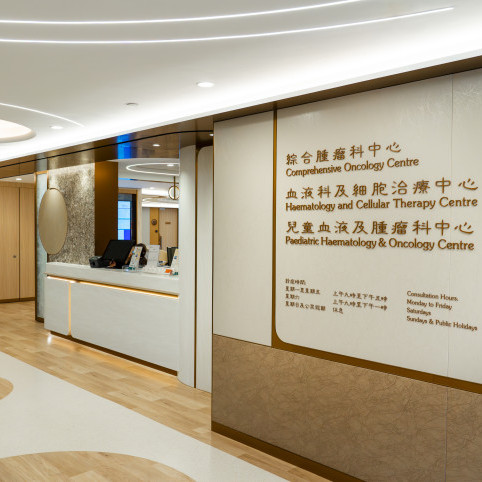 Thumbnail of HKSH Cancer Centre