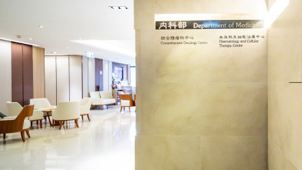 Thumbnail of HKSH Cancer Centre