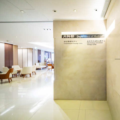 Thumbnail of HKSH Cancer Centre