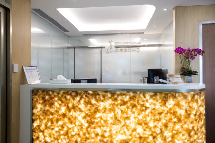 Thumbnail of HKSH Skin Laser Centre