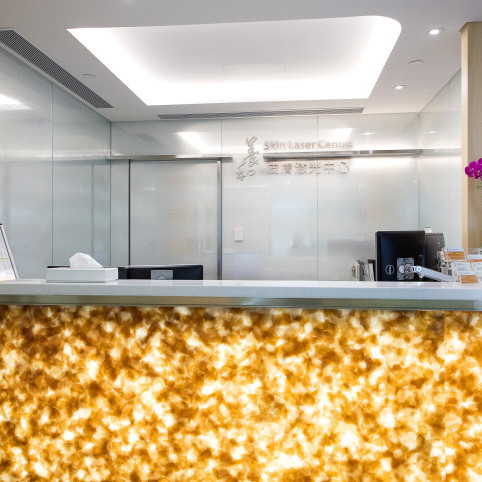 Thumbnail of HKSH Skin Laser Centre