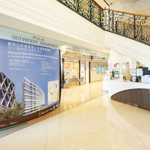 Thumbnail of HKSH Family Medicine and Primary Care Centre