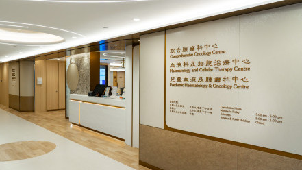 Thumbnail of HKSH Comprehensive Oncology Centre