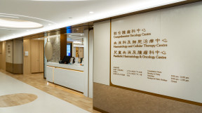 Thumbnail of HKSH Paediatric Haematology & Oncology Centre