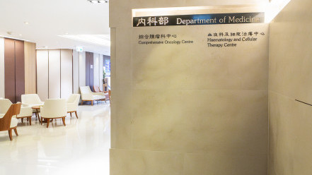 Thumbnail of HKSH Haematology and Cellular Therapy Centre