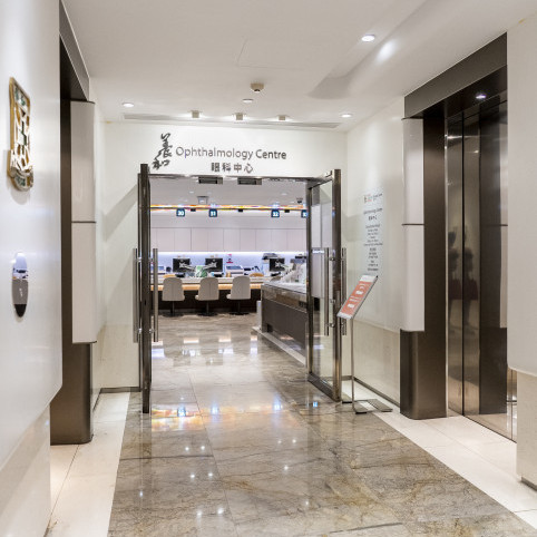 Thumbnail of HKSH Ophthalmology Centre