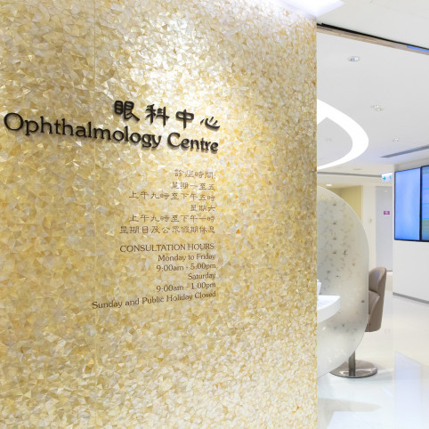 Thumbnail of HKSH Ophthalmology Centre