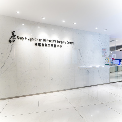 Thumbnail of HKSH Guy Hugh Chan Refractive Surgery Centre