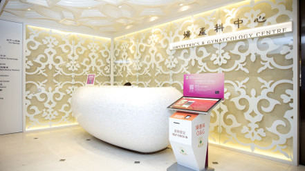 Thumbnail of HKSH Obstetrics & Gynaecology Centre