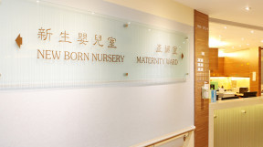 Thumbnail of Maternity Unit