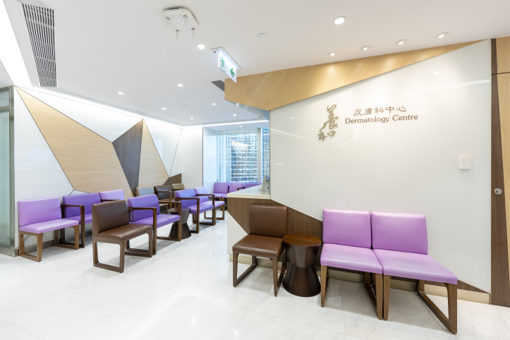 Thumbnail of HKSH Dermatology Centre