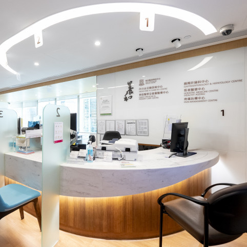 Thumbnail of HKSH Endocrine & Diabetes Centre