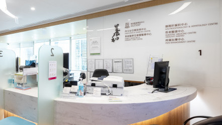 Thumbnail of HKSH Gastroenterology & Hepatology Centre