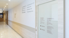 Thumbnail of HKSH Neurosurgery Centre