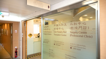 Thumbnail of HKSH Cardio-thoracic Surgery Centre