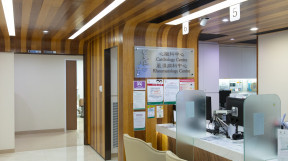 Thumbnail of HKSH Cardiology Centre