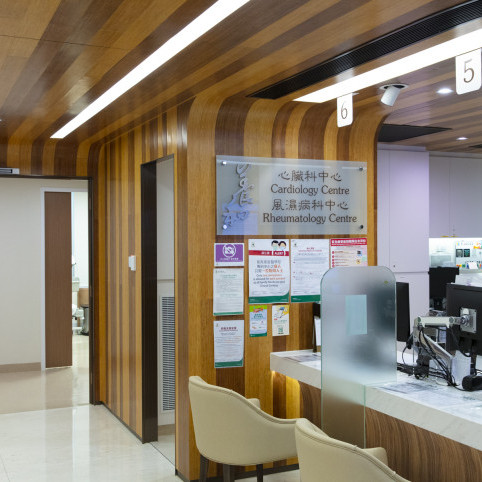 Thumbnail of HKSH Cardiology Centre