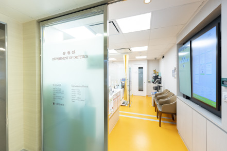 Thumbnail of HKSH Dietetics Centre
