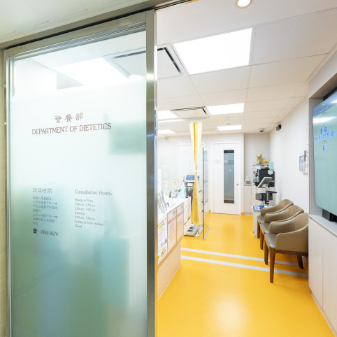 Thumbnail of HKSH Dietetics Centre
