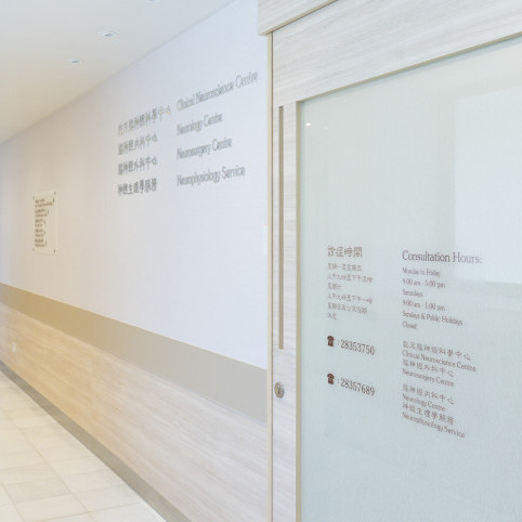 Thumbnail of HKSH Clinical Neuroscience Centre
