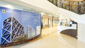 Thumbnail of HKSH Geriatric Medicine Centre (Healthy Ageing)