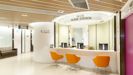 Thumbnail of HKSH Geriatric Medicine Centre (Healthy Ageing)