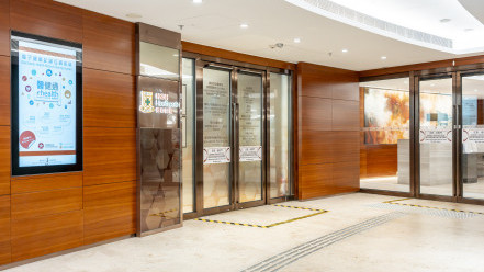 Thumbnail of HKSH Mental Health Clinic