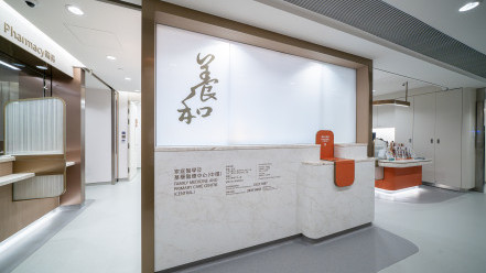 缩图 - 养和精神健康门诊