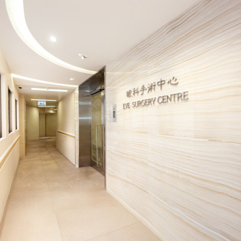 Thumbnail of HKSH Eye Surgery Centre