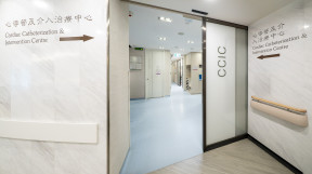 Thumbnail of HKSH Cardiac Catheterization & Intervention Centre