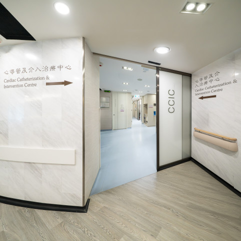Thumbnail of HKSH Cardiac Catheterization & Intervention Centre