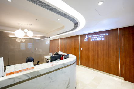 Thumbnail of HKSH Plastic & Reconstructive Surgery Centre
