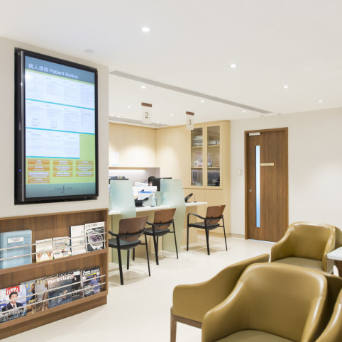 Thumbnail of HKSH Respiratory Medicine Centre