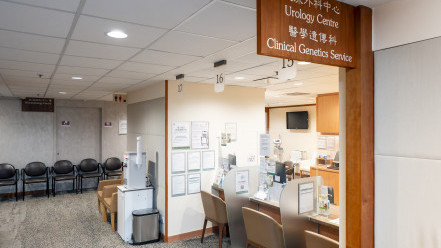 Thumbnail of HKSH Urology Centre