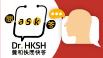 缩图 - 《养和快问快答》中风后的沟通障碍
