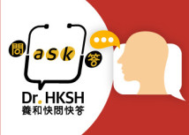 Thumbnail of “Ask Dr. HKSH” - Communication Problems After Stroke