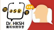 縮圖 - 《養和快問快答》中風後的溝通障礙