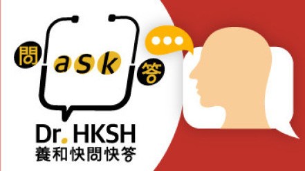 Thumbnail of “Ask Dr. HKSH” - Communication Problems After Stroke