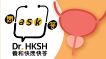 Thumbnail of “Ask Dr. HKSH” - Recent Innovations in Prostate Surgery