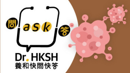 縮圖 - 《養和快問快答》癌症會遺傳嗎?