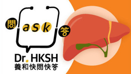 Thumbnail of “Ask Dr. HKSH” - Bile Duct Cancer (Cholangiocarcinoma)