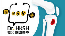 Thumbnail of “Ask Dr. HKSH” – Bone Cancer