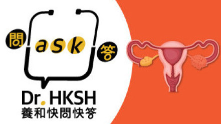 Thumbnail of “Ask Dr. HKSH” - Ovarian Cancer