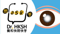 Thumbnail of “Ask Dr. HKSH” - Cataract Surgery