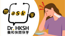 Thumbnail of “Ask Dr. HKSH” - Cervicogenic Headache