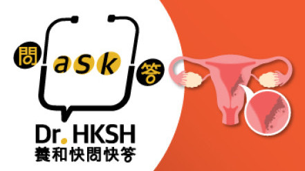 Thumbnail of “Ask Dr HKSH” - Endometrial Cancer