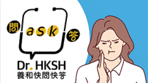 Thumbnail of “Ask Dr. HKSH” - Trigeminal Neuralgia & Hemifacial Spasm (Part I)