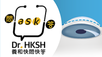 缩图 - 《养和快问快答》角膜移植