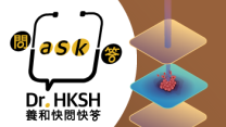 Thumbnail of “Ask Dr. HKSH” – Proton Therapy