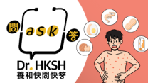 Thumbnail of “Ask Dr. HKSH” – Food Allergy in Children